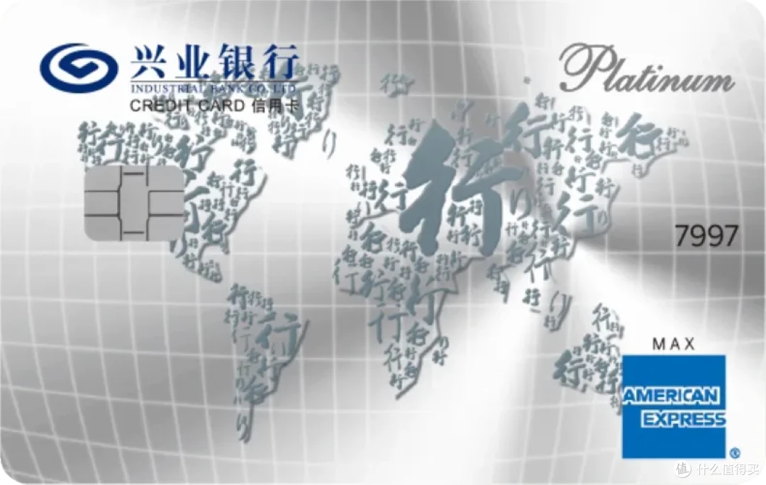 兴业美运行悠白.png