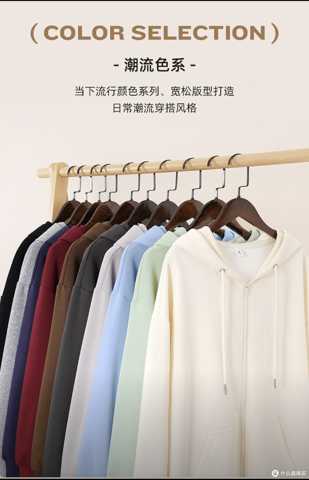 真维斯2025新款加绒卫衣