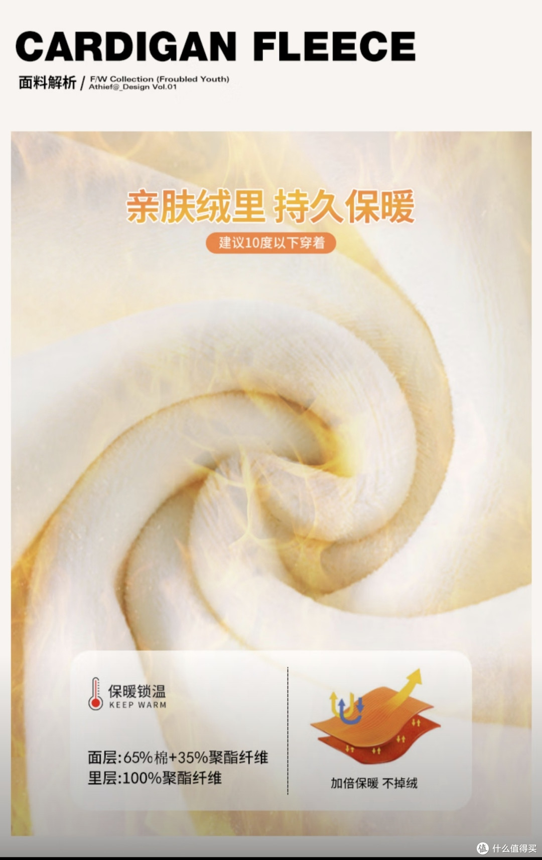 真维斯2025新款加绒卫衣