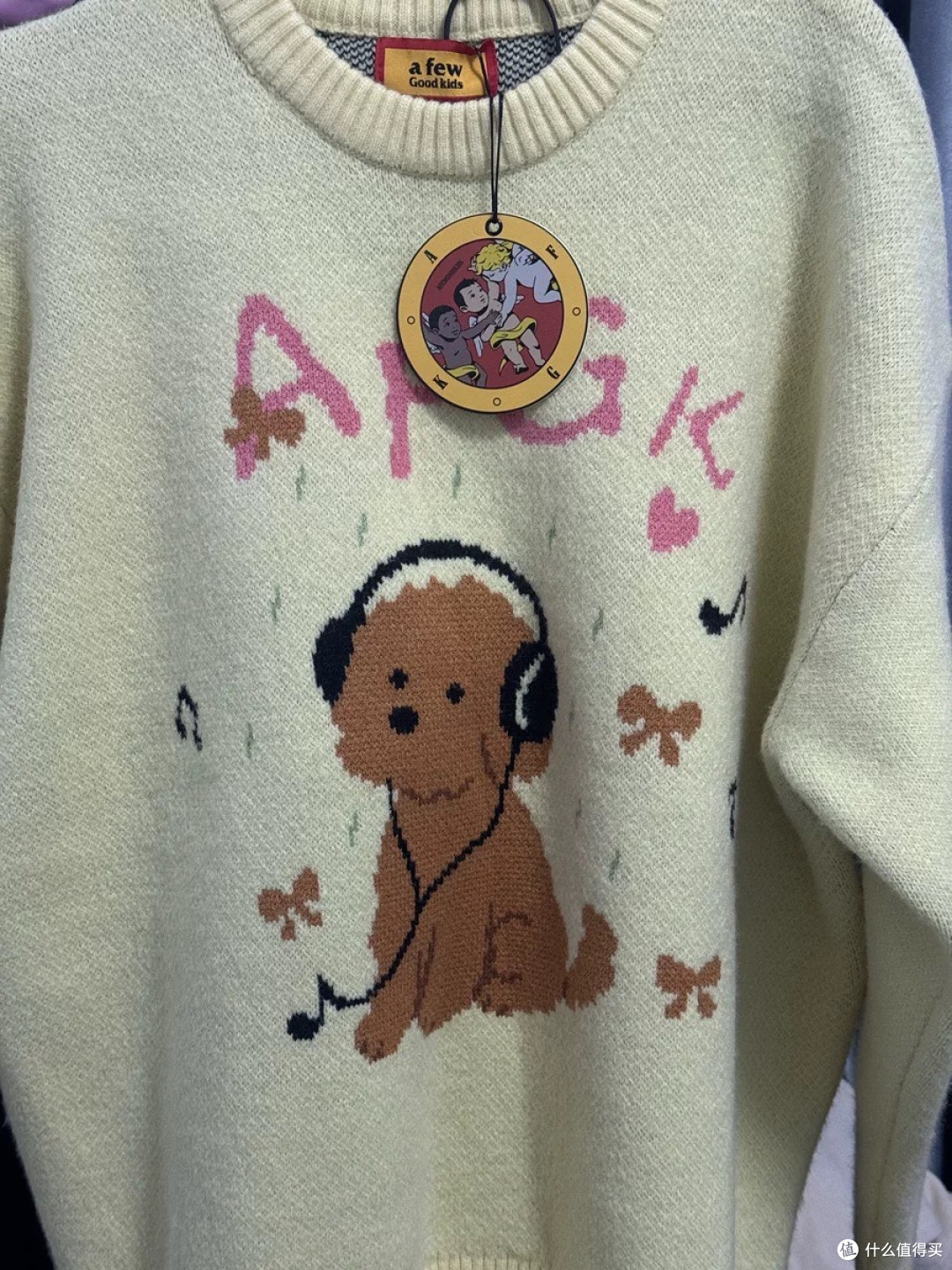 AFGK25FW情侣装慵懒感