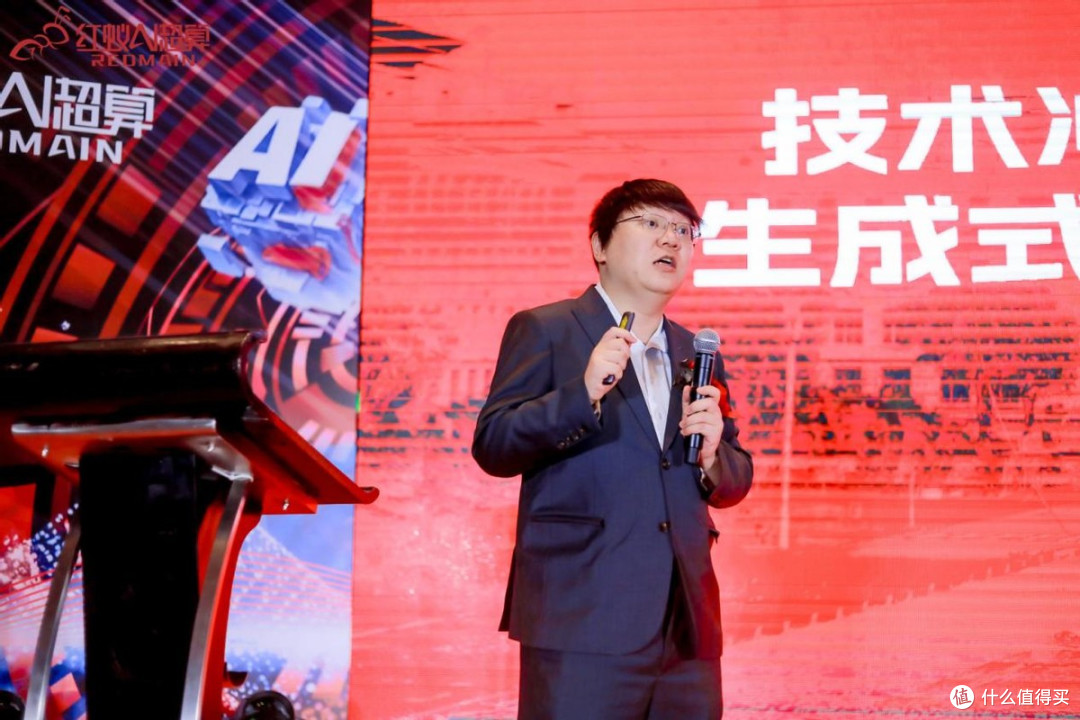 红蚁Ai超算全国战略启动会在深举办 携手多方伙伴共拓算力生态