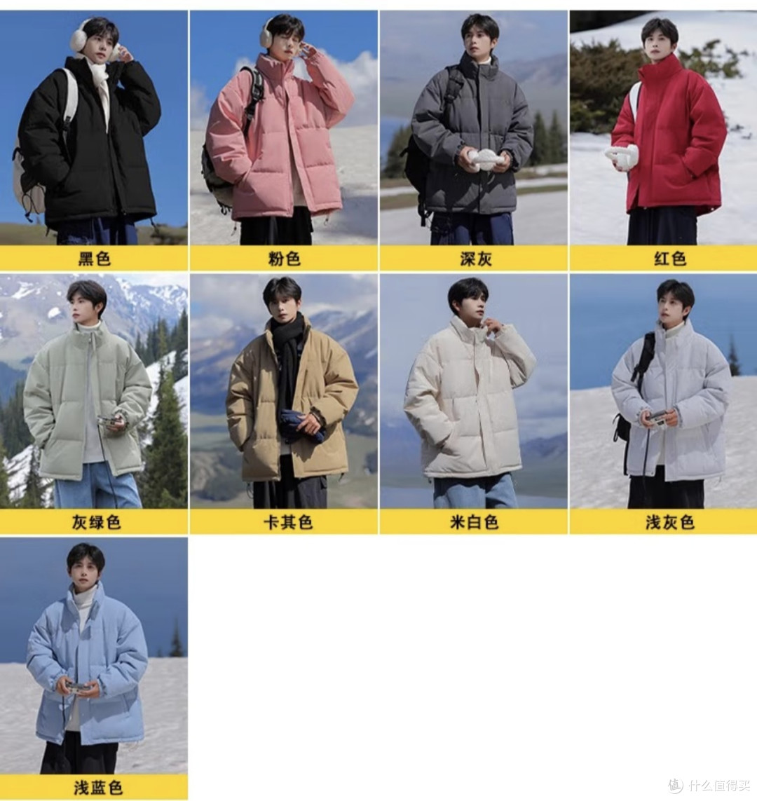 2025冬季新款男士棉服推荐