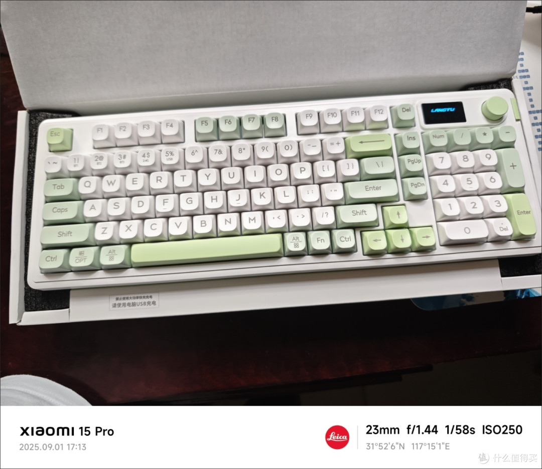狼途L98pro机械键盘,办公游戏两不误