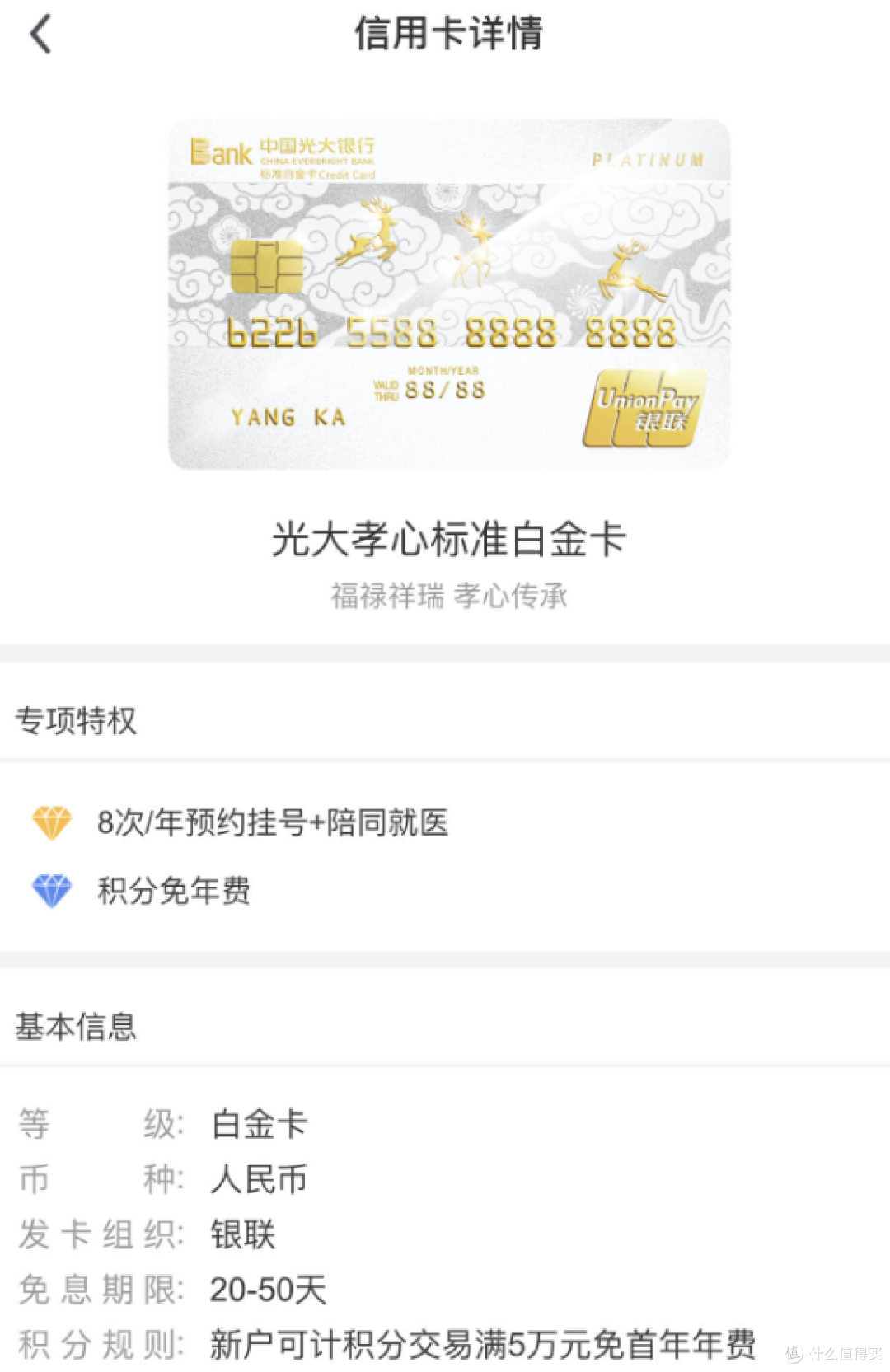 盘点一下2025年我手头的信用卡；个人思路分享