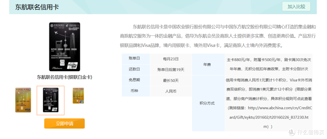 盘点一下2025年我手头的信用卡；个人思路分享