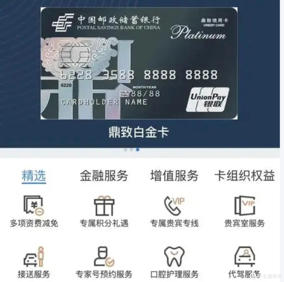 盘点一下2025年我手头的信用卡；个人思路分享