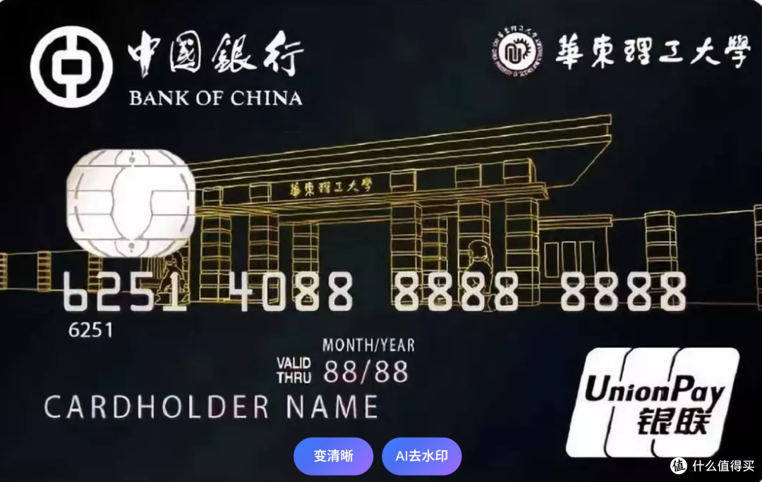 盘点一下2025年我手头的信用卡；个人思路分享