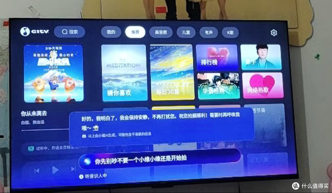 创维60英寸电视：高性价比与全能体验
