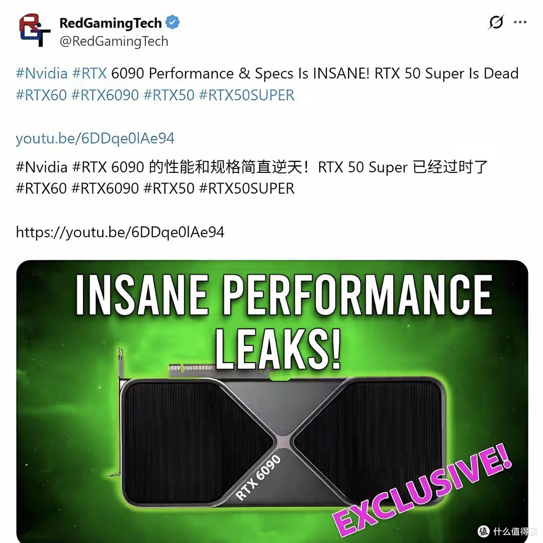 RTX 6090 2027登场?50Super用户哭晕,真有人买账?