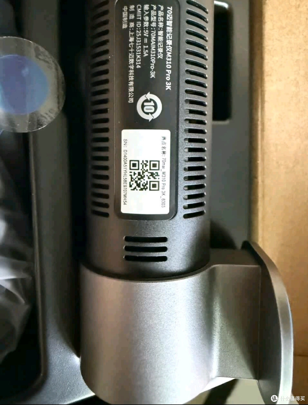 70迈M310Pro3K行车记录仪:画质能打,新手也能轻松上手