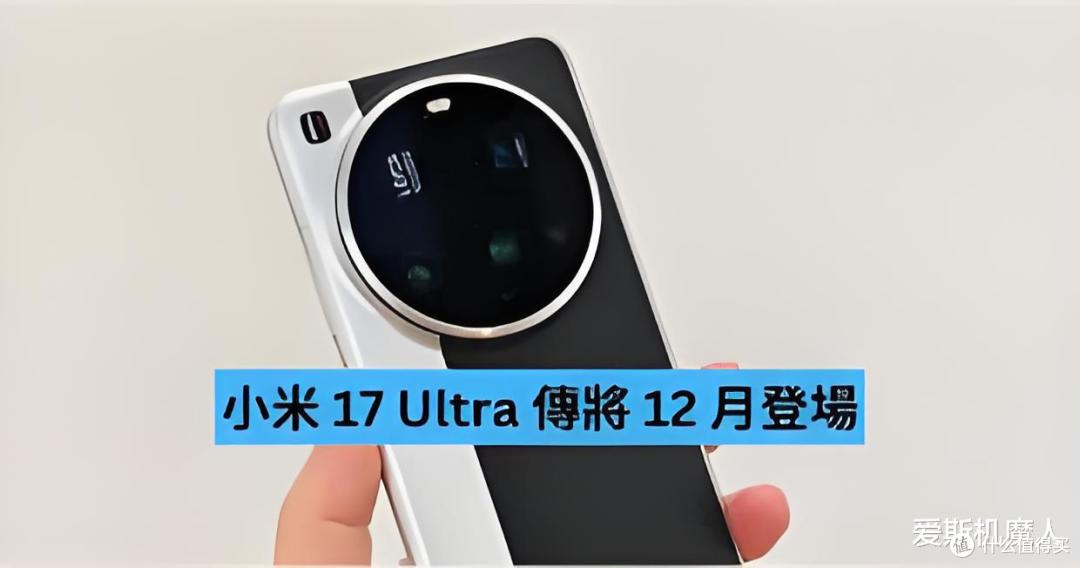 小米17 Ultra影像堆到极限,无损变焦+2亿潜望,这次真要干翻全场