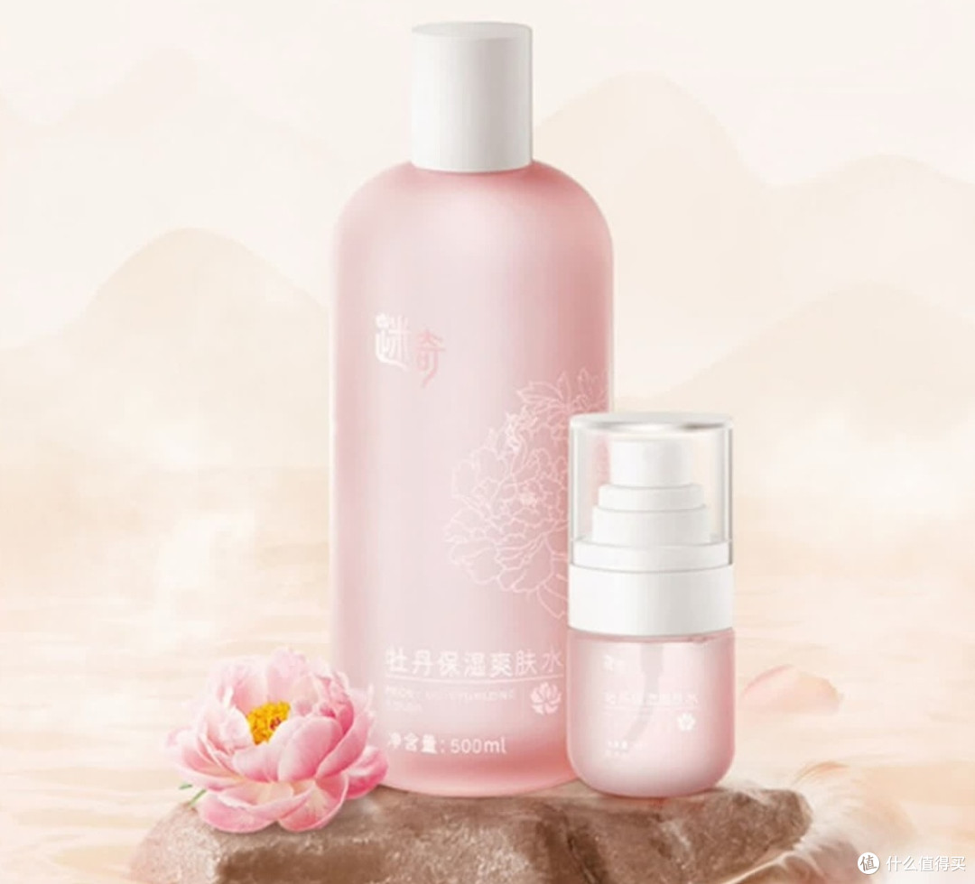 迷奇牡丹保湿爽肤水:干皮救星,深层补水焕水光