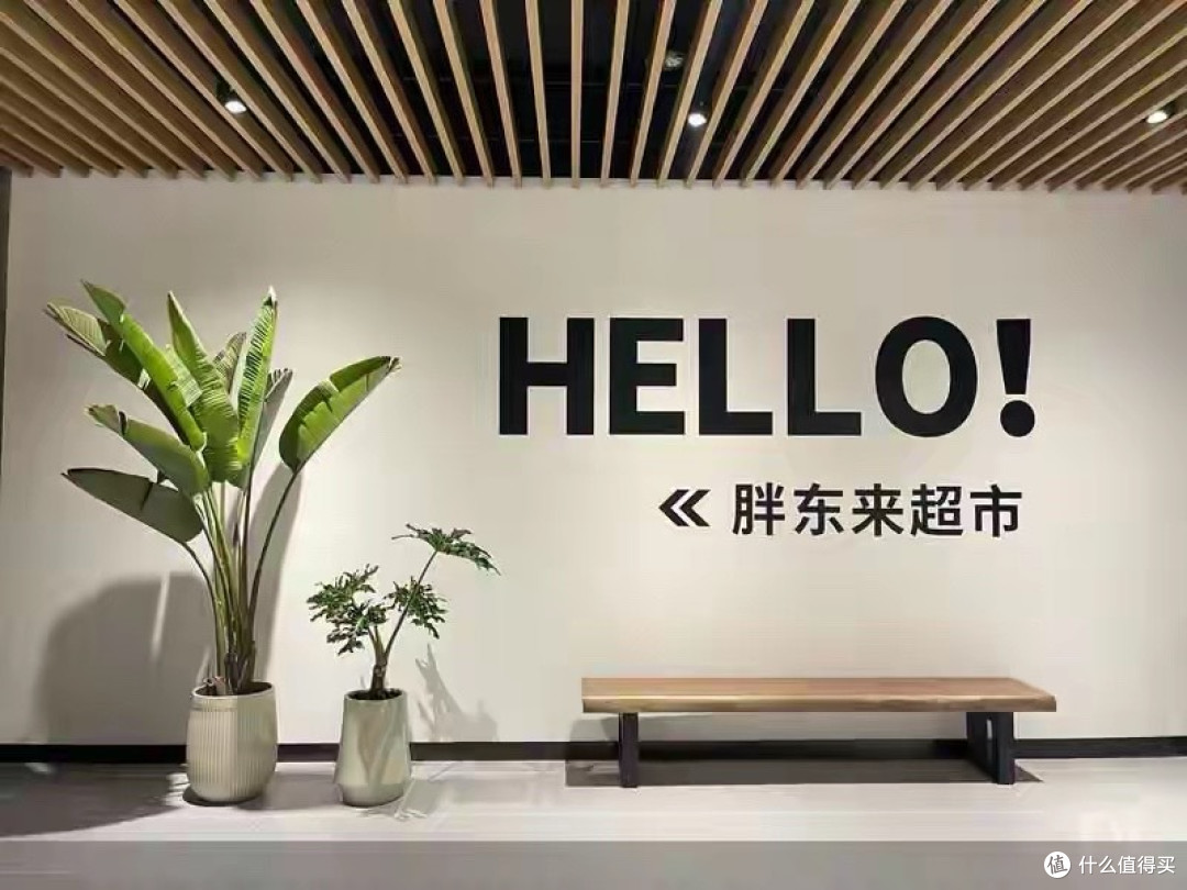 胖东来凭啥火出圈?永辉门店调改爆火却整体亏,核心基因无法复制