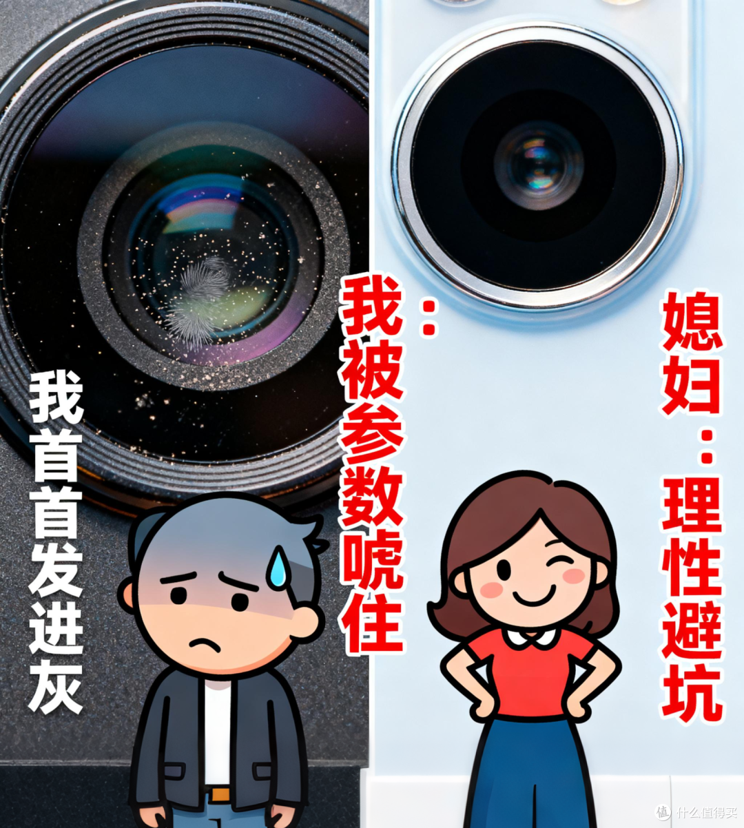 我媳妇 “等降价半年”,省 2000 还避 3 坑,把我怼到哑口无言
