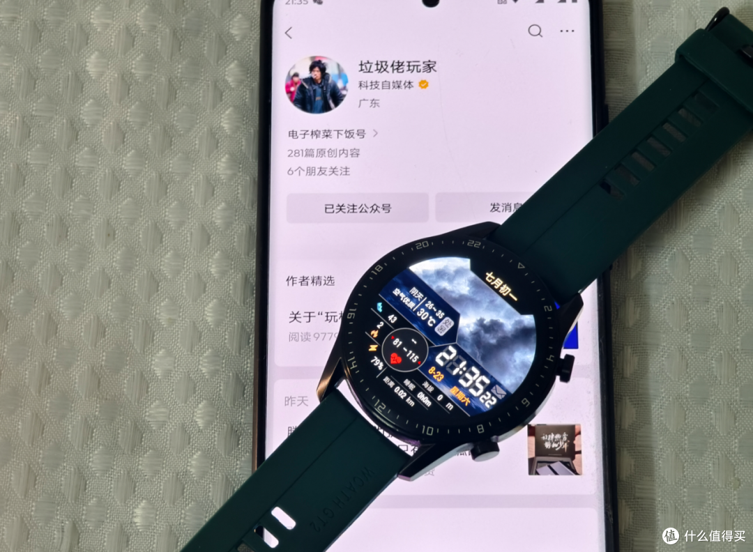 原价699元的小米智能手表,自带GPS和续航半个月,二手50元!