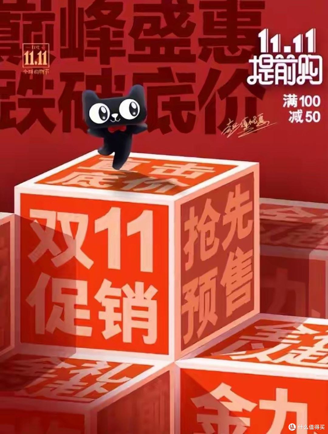 投入500亿补贴,简化规则!双11淘宝天猫为何没交出预期答卷?