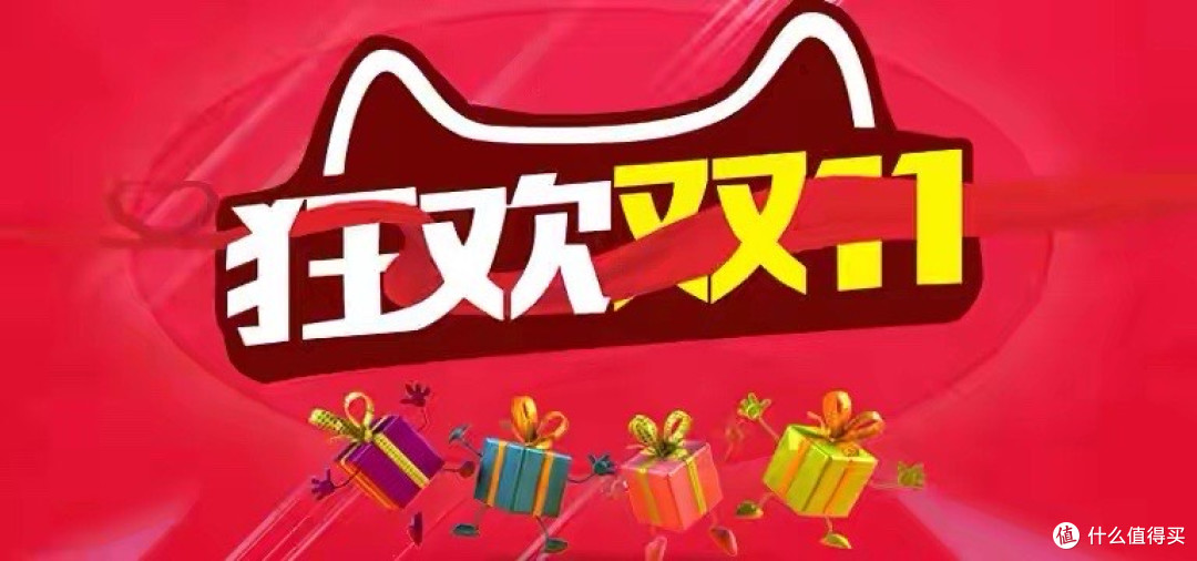 投入500亿补贴,简化规则!双11淘宝天猫为何没交出预期答卷?