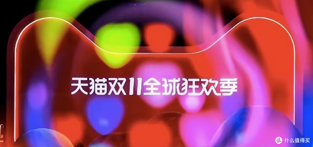 投入500亿补贴,简化规则!双11淘宝天猫为何没交出预期答卷?