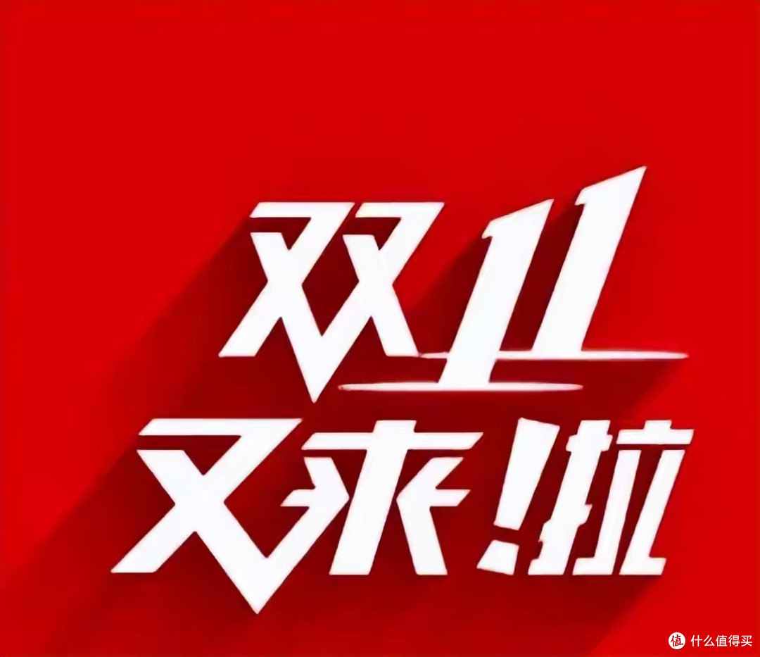 投入500亿补贴,简化规则!双11淘宝天猫为何没交出预期答卷?