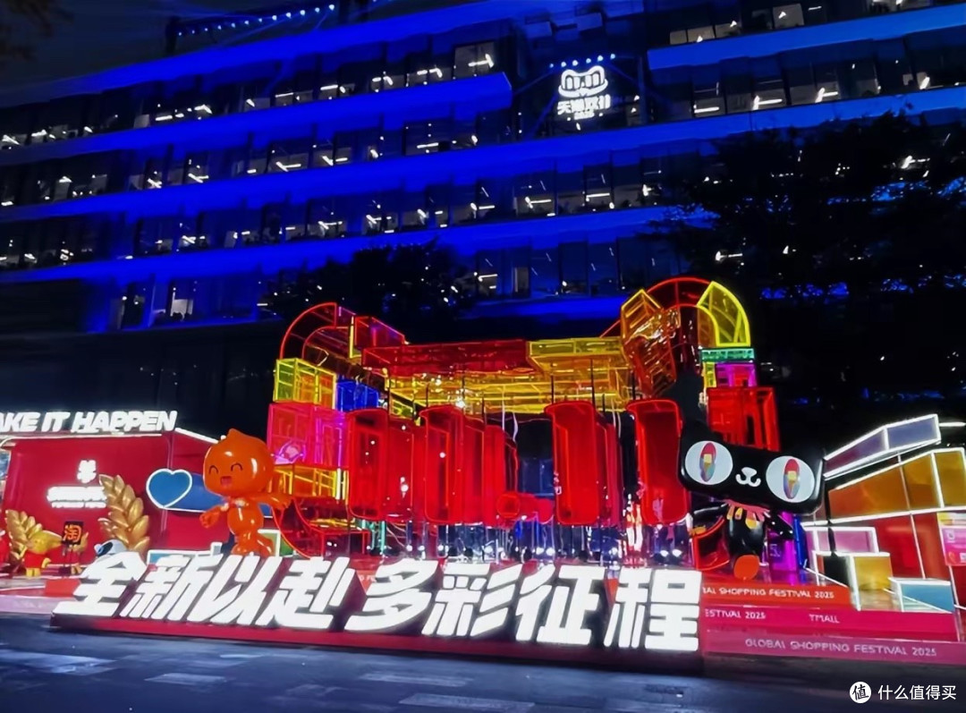 投入500亿补贴,简化规则!双11淘宝天猫为何没交出预期答卷?