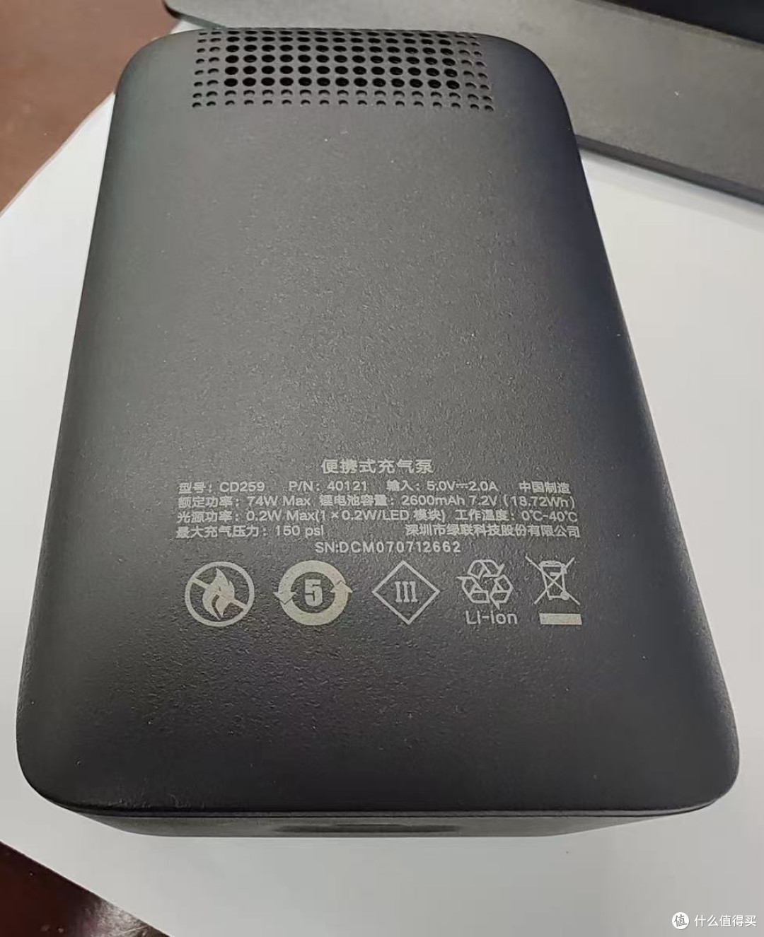 车主必备!绿联无线充气泵真的太省心了