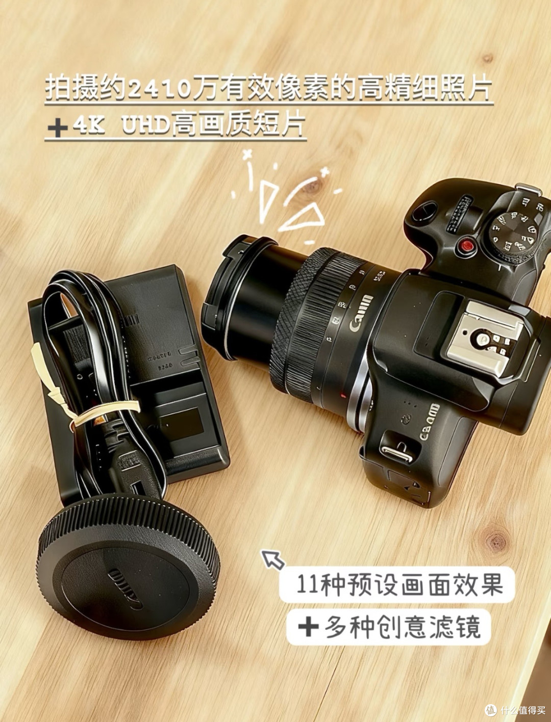 初学者闭眼冲!佳能R100微单:小轻简也有大实力