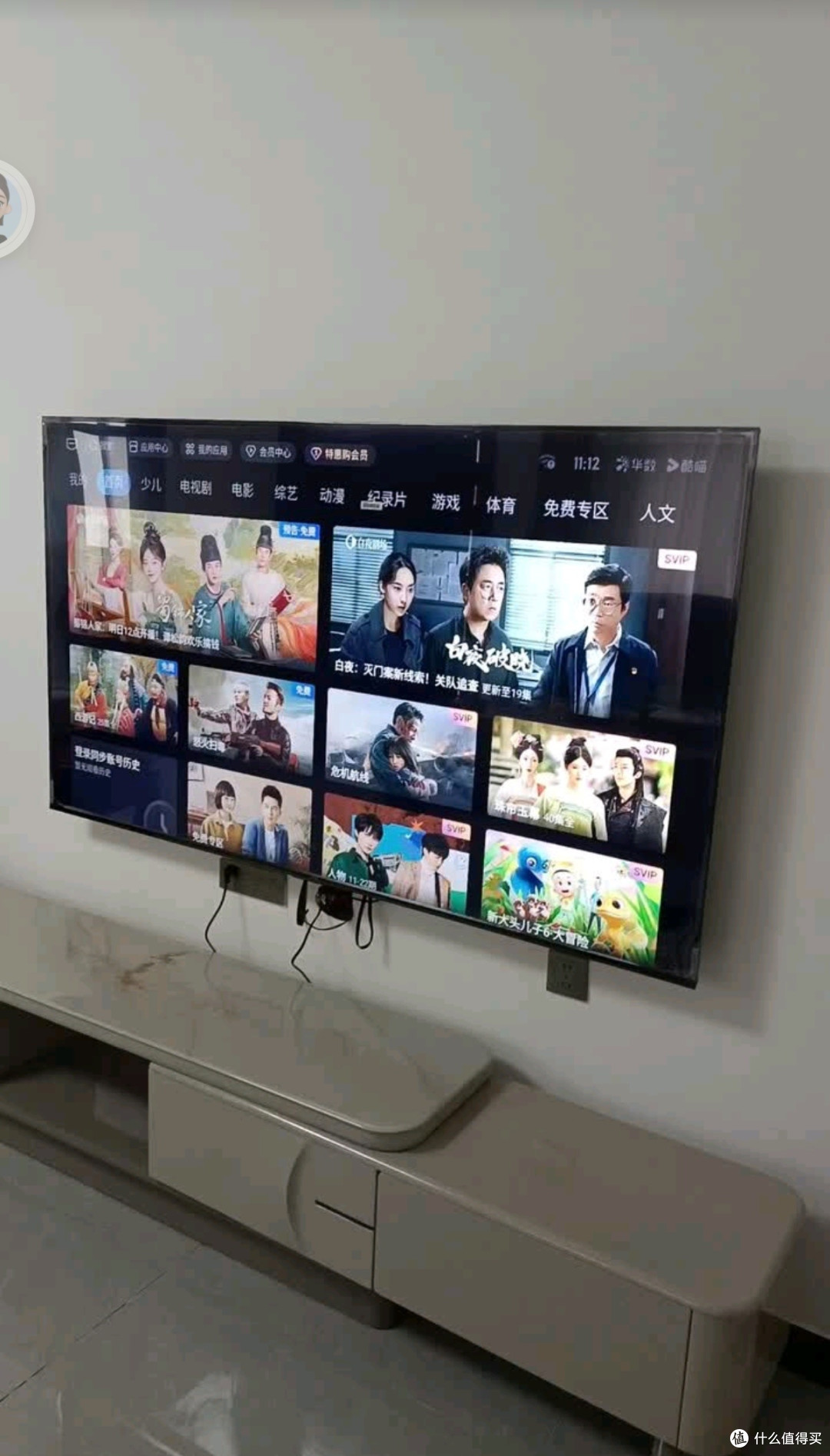 海信E3QH Pro 75英寸电视体验