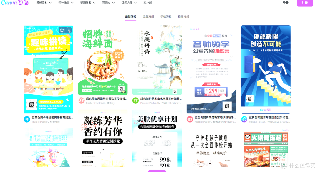 美图秀秀：记录生活美好瞬间的秘密