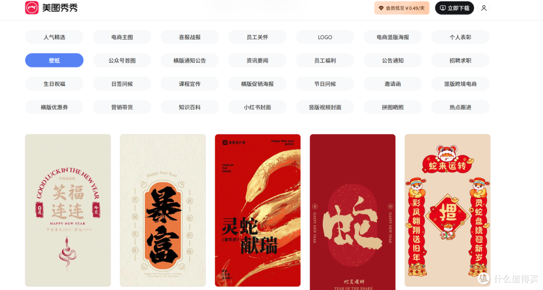 美图秀秀：记录生活美好瞬间的秘密