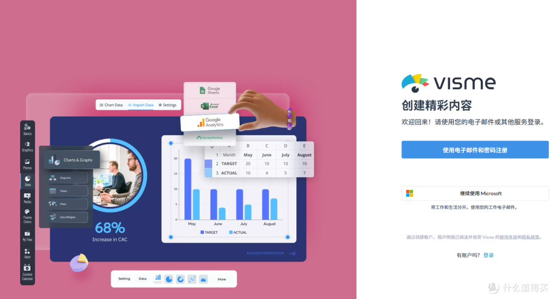 美图秀秀：记录生活美好瞬间的秘密