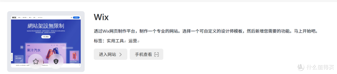 美图秀秀：记录生活美好瞬间的秘密