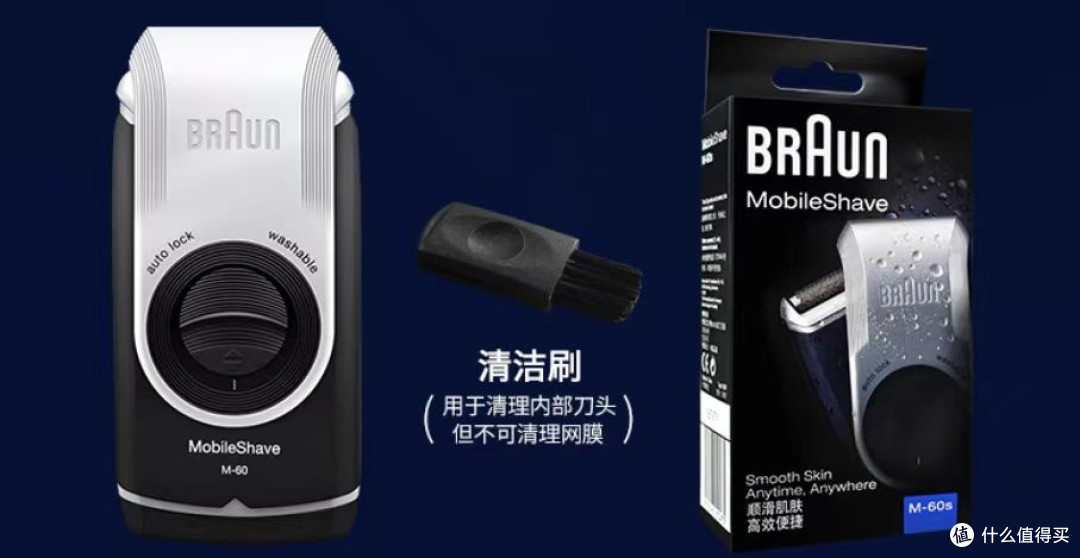 迷你便携往复式剃须刀哪个牌子好?高性能六大品牌认准这几个!