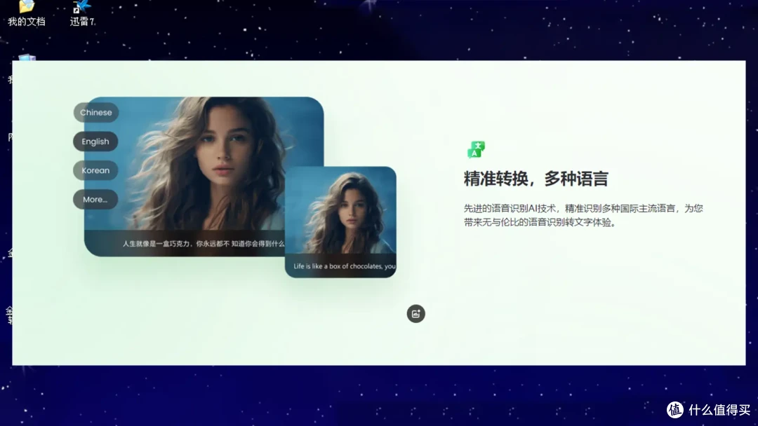 多语言识别工具