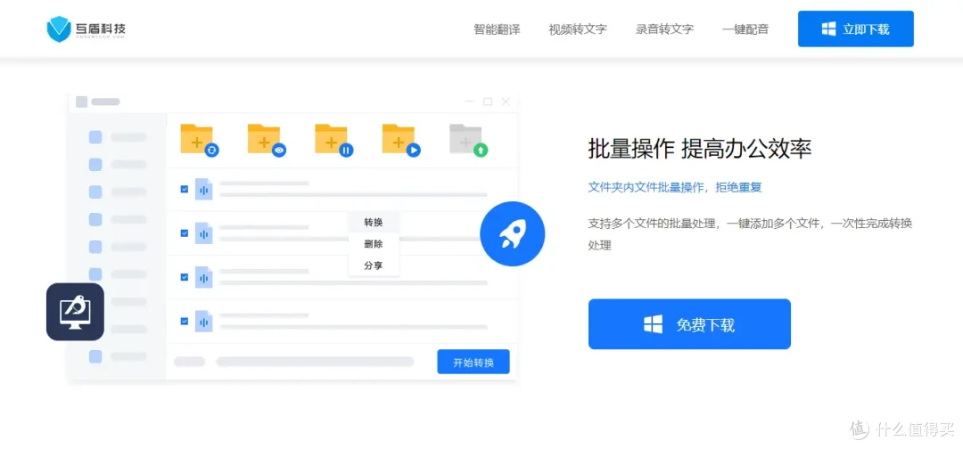 语音整理起来麻烦?10款工具帮你转换为文字再整理就轻松啦