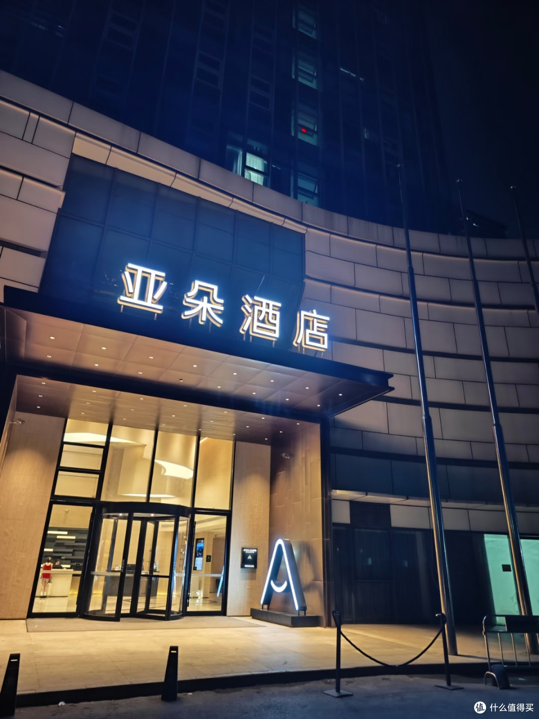 南昌红谷滩绿地中央公园亚朵酒店实测!几木大床房太惊喜