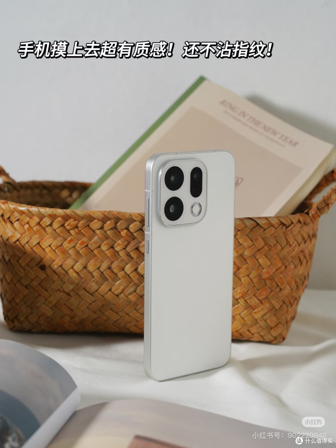 终于拿到心心念念的OPPO Find X9 啦!真香🥳