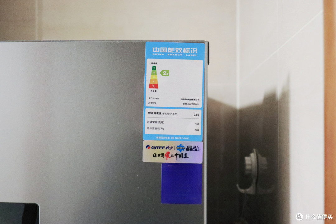 格力冰箱到底好不好用?用了多年的感受,不吹不黑,说点大实话!