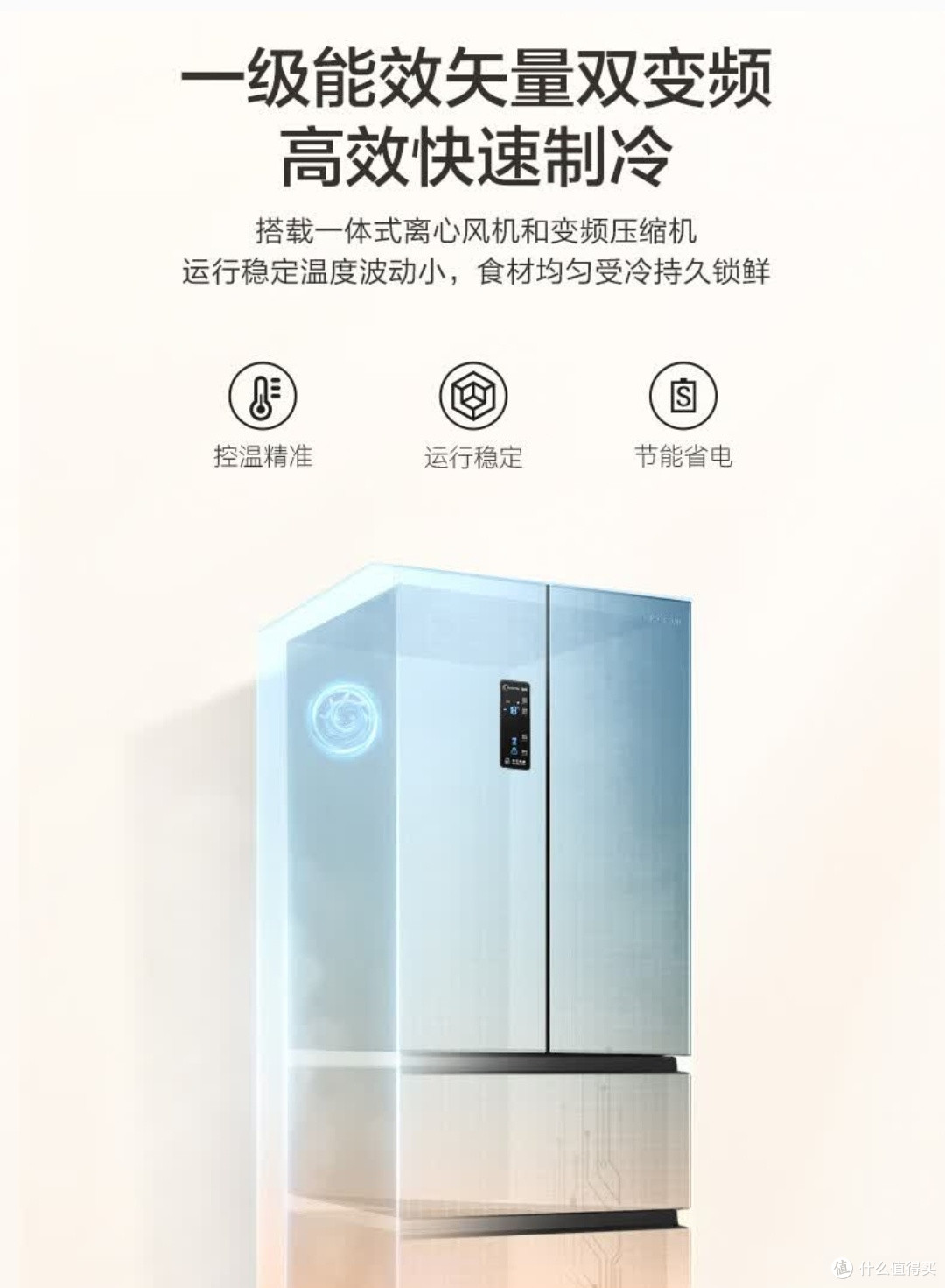 小户型必备!331升容声冰箱