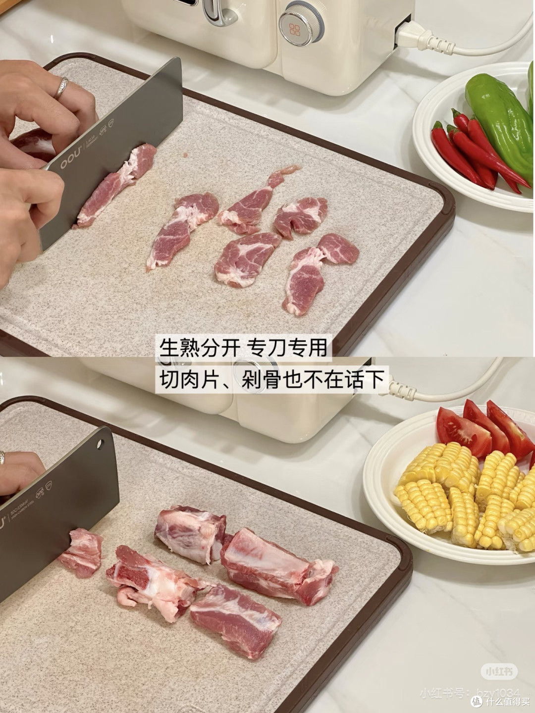 厨房好物｜挖到了颜值和实力并存的刀具✌️