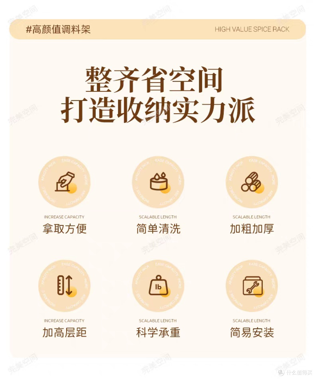 厨房调料品置物架家用多功能不锈钢台面调味料架筷 好用