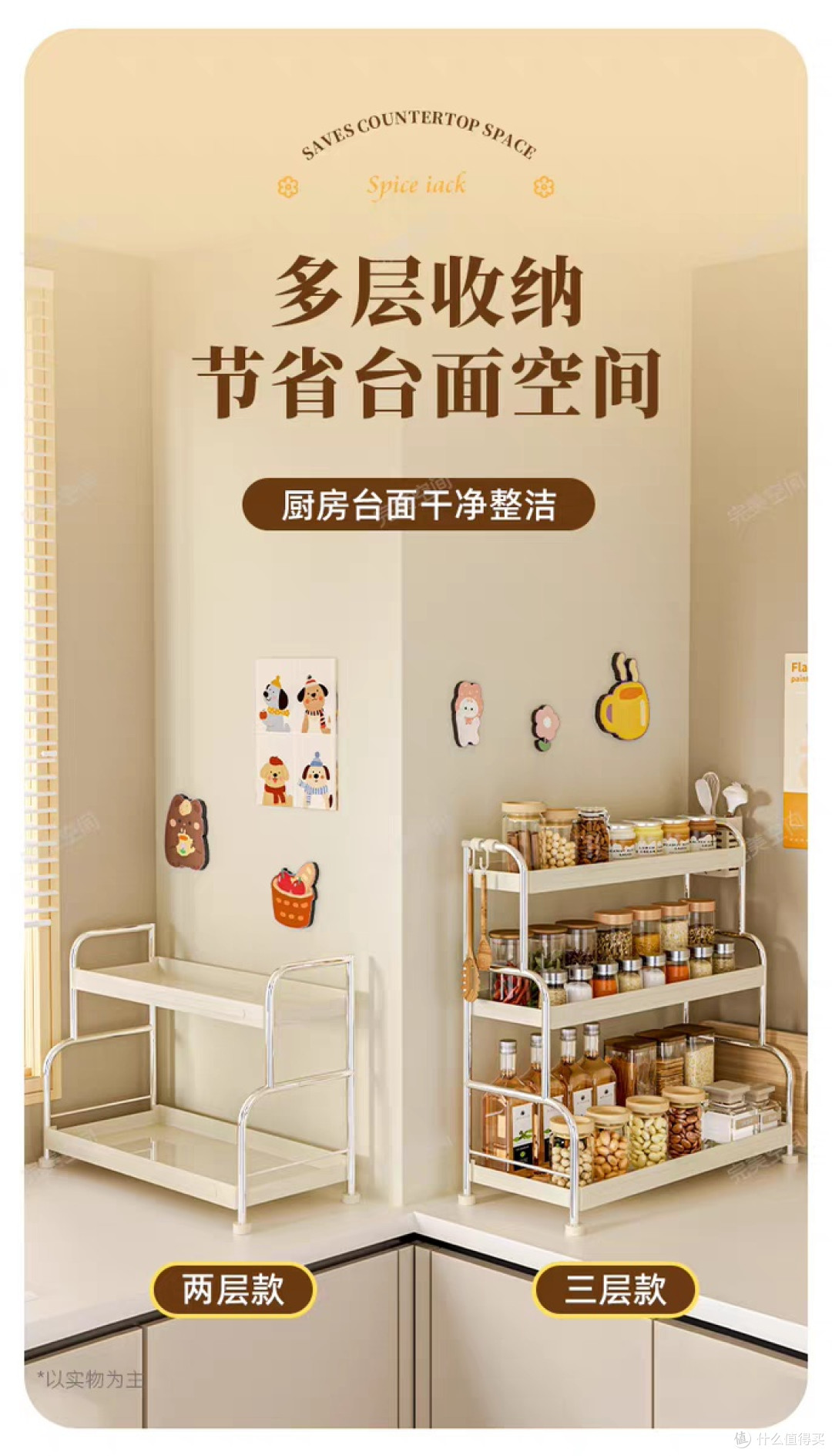 厨房调料品置物架家用多功能不锈钢台面调味料架筷 好用