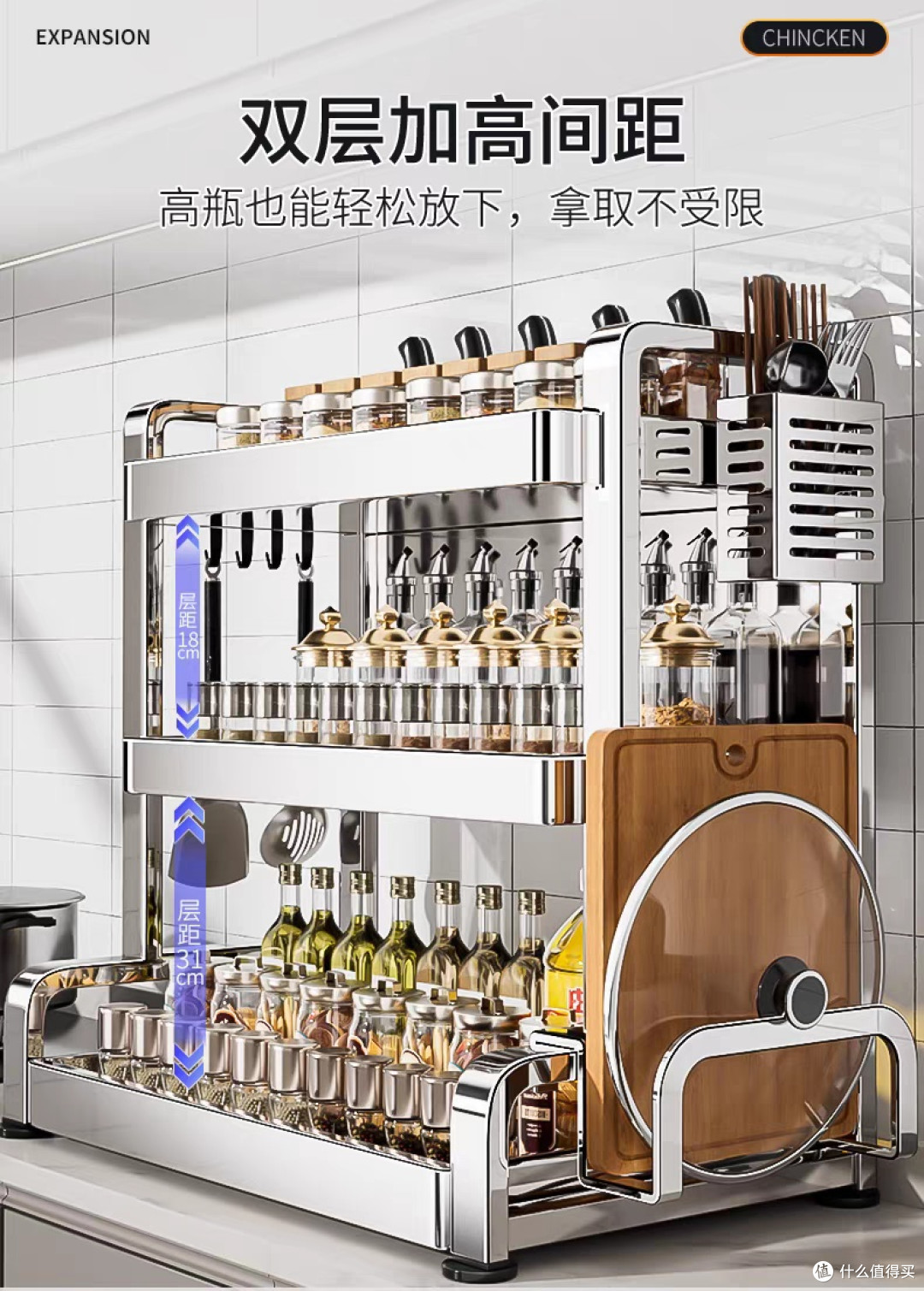 德国304不锈钢厨房调料品置物架多功能 很好