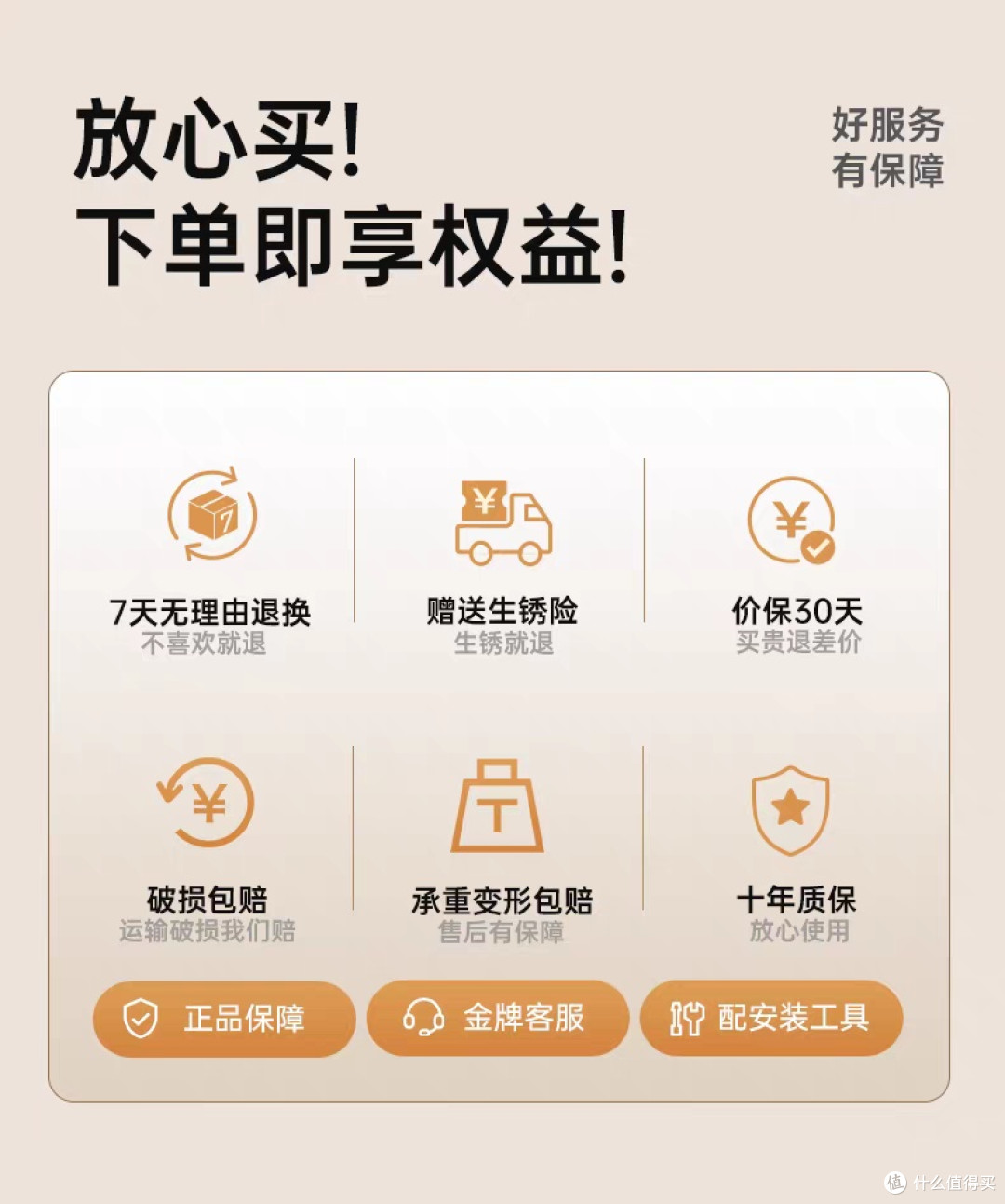 德国304不锈钢厨房调料品置物架多功能 很好