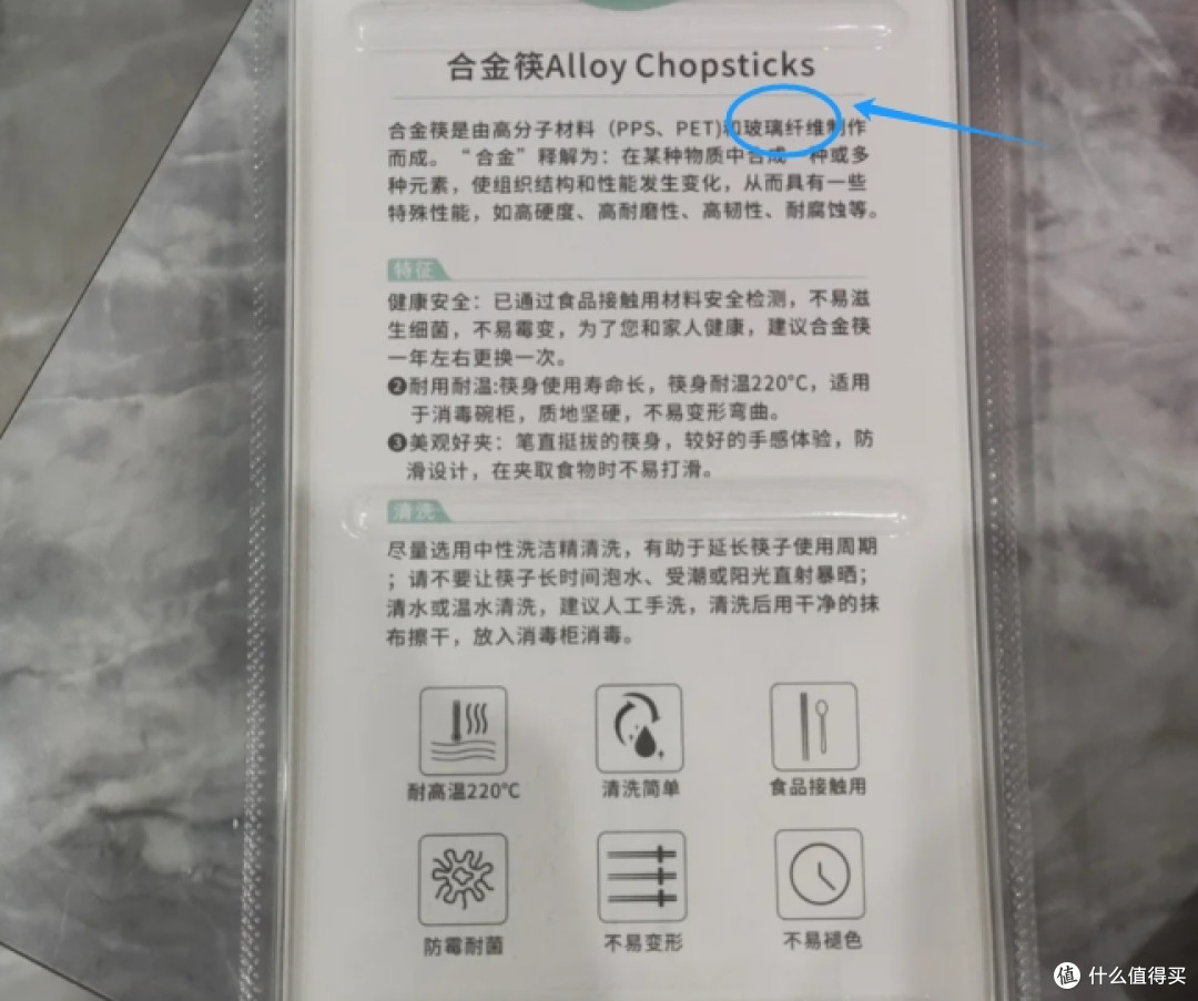 买抽纸,选一等品还是优等品?受伤了,选创可贴还是创口贴?