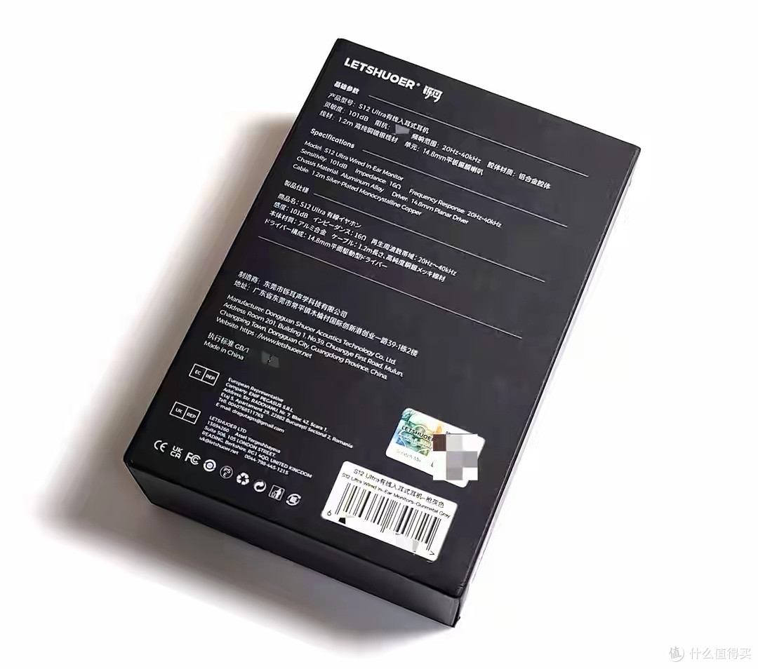 真不敢相信这是单平板能做到的!铄耳S12 Ultra器材搭配听感分享