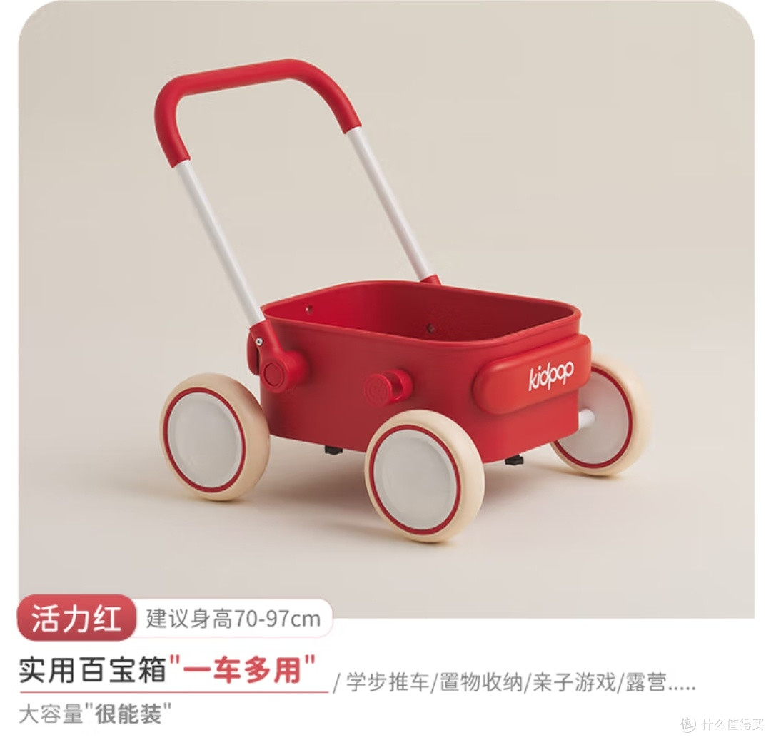 宝宝学步无忧选!Kidpop多功能助步车安全又实用