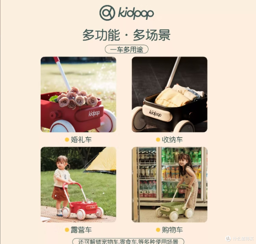 宝妈亲测！Kidpop学步车，给娃学步的安心之选