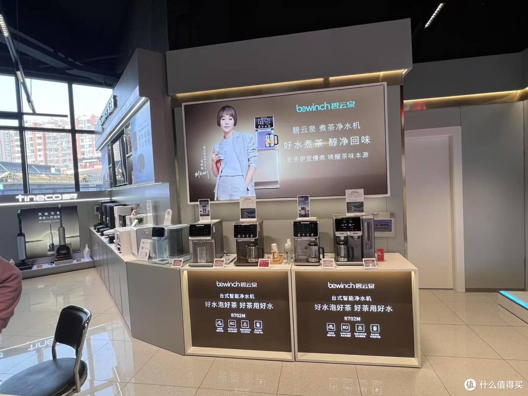品牌机皇实锤!碧云泉 G7S 万相双十一预售碾压式领跑