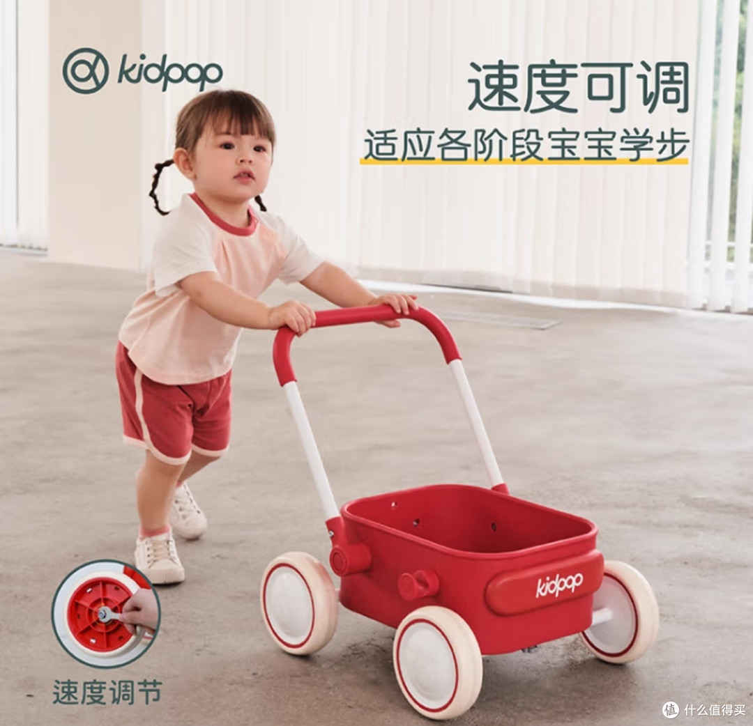 宝妈亲测！Kidpop学步车，给娃学步的安心之选