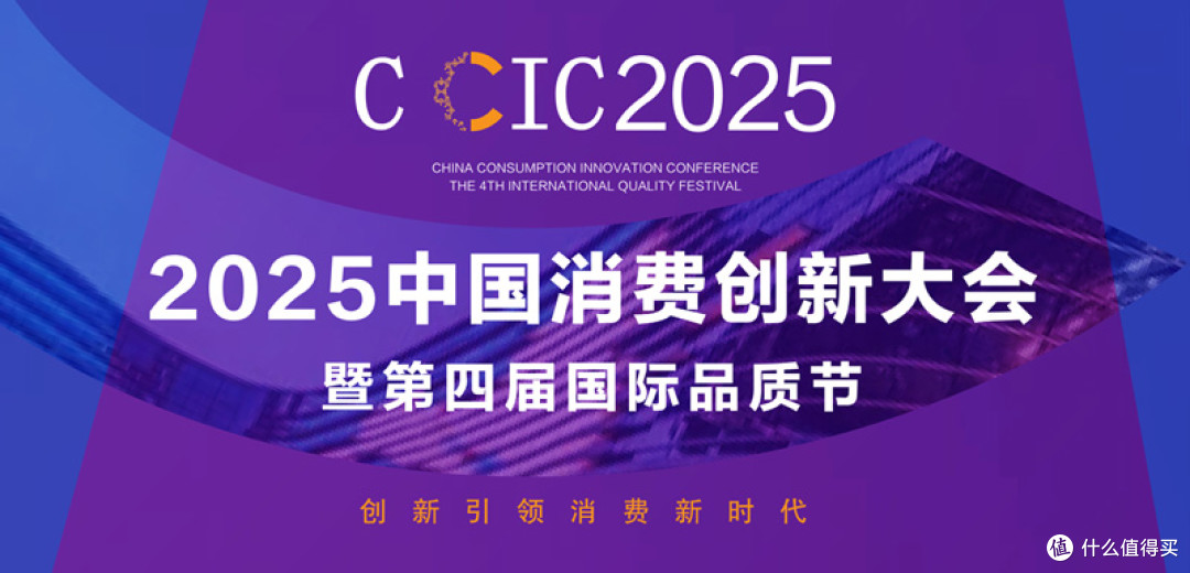 消费大会1.jpg